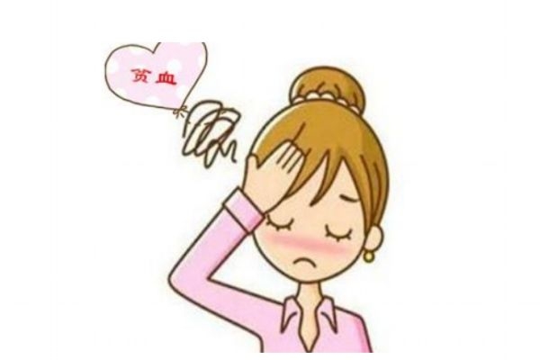 什么人群容易貧血呢 如何預(yù)防貧血呢 什么人群容易貧血呢 如何預(yù)防貧血呢