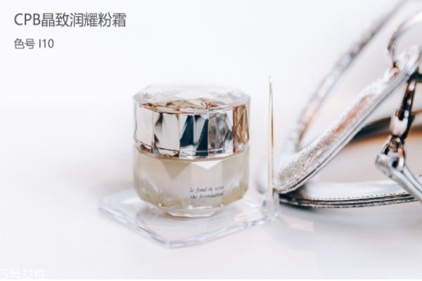 cpb晶致修護粉霜怎么樣 cpb晶致潤耀粉霜哪個色號最白 cpb晶致修護粉霜怎么樣 cpb晶致潤耀粉霜哪個色號最白