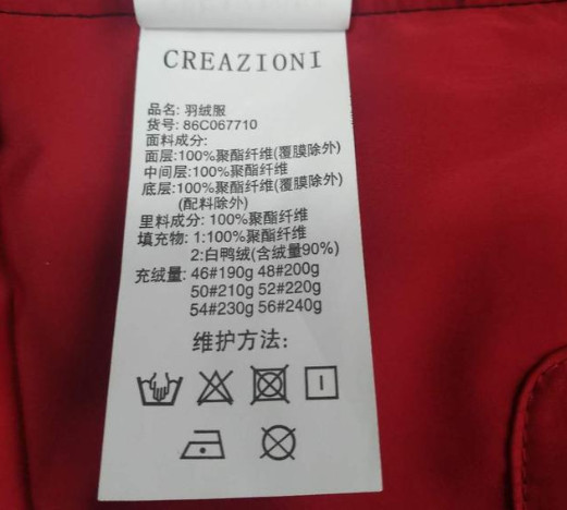 哪個牌子長款羽絨服不鉆絨 看工藝選擇 哪個牌子長款羽絨服不鉆絨 看工藝選擇