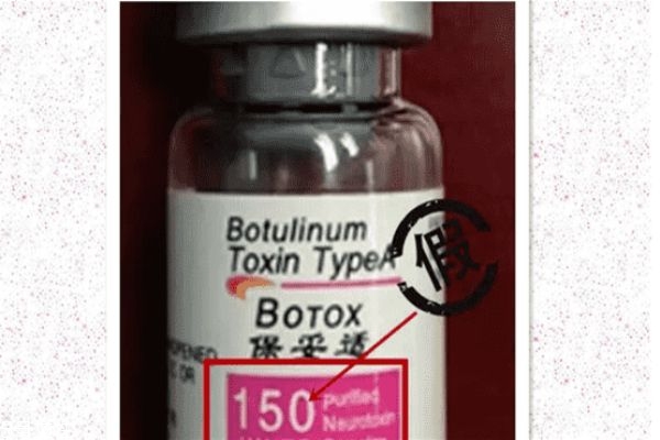 保妥適瘦臉針怎么樣 瘦臉針美國保妥適真假辨別 保妥適瘦臉針怎么樣 瘦臉針美國保妥適真假辨別