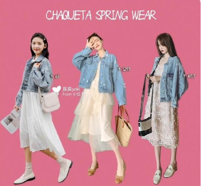 牛仔外套搭配圖片女 女生牛仔外套搭配圖片欣賞 牛仔外套搭配圖片女 女生牛仔外套搭配圖片欣賞