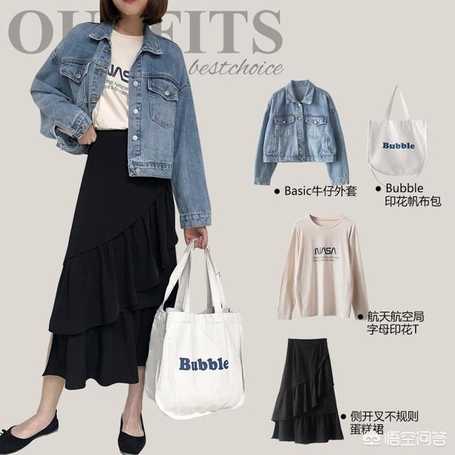 牛仔外套搭配圖片女 女生牛仔外套搭配圖片欣賞 牛仔外套搭配圖片女 女生牛仔外套搭配圖片欣賞