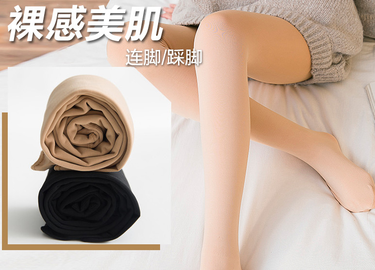 肉色打底襪好看嗎 肉色打底襪搭配什么衣服好看 肉色打底襪好看嗎 肉色打底襪搭配什么衣服好看