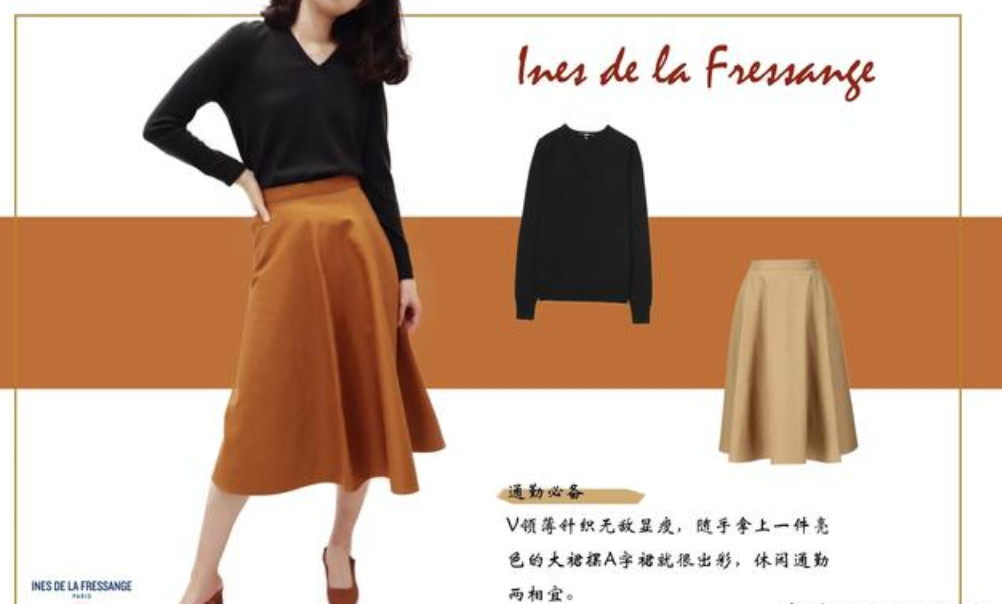 秋季女生怎么穿衣服有高級(jí)感又不失淑女 秋季女生怎么穿衣服有高級(jí)感又不失淑女