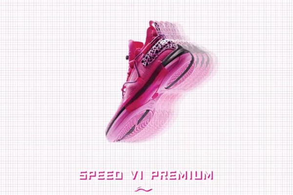 李寧閃擊6粉紅豹在哪買 閃擊6粉豹配色在哪發(fā)售 李寧閃擊6粉紅豹在哪買 閃擊6粉豹配色在哪發(fā)售