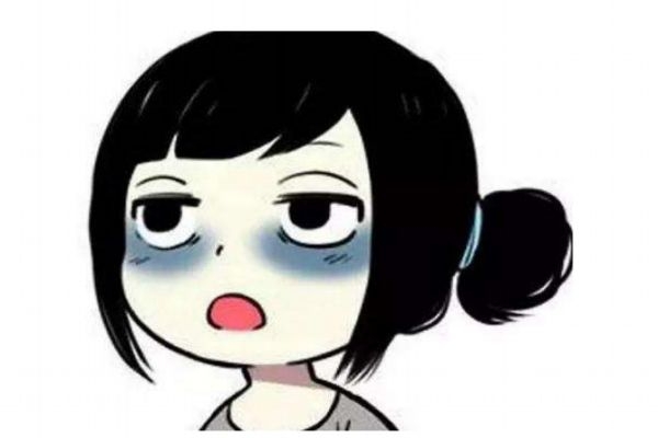 如何消除黑眼圈呢 消除黑眼圈的辦法有什么呢 如何消除黑眼圈呢 消除黑眼圈的辦法有什么呢