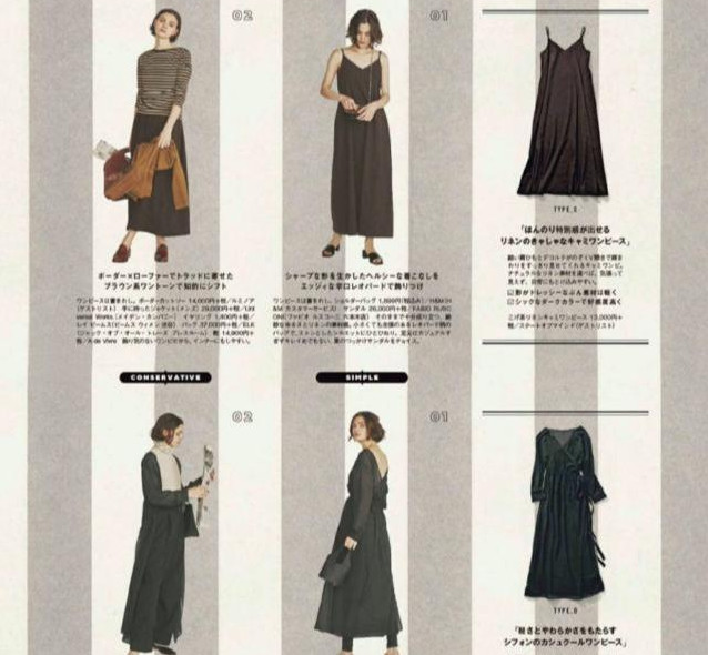 連衣裙款式圖 連衣裙好看的穿搭 連衣裙款式圖 連衣裙好看的穿搭