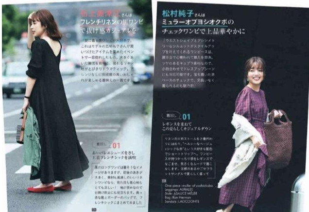 連衣裙款式圖 連衣裙好看的穿搭 連衣裙款式圖 連衣裙好看的穿搭