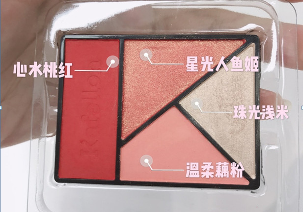 凱芙蘭和稚優(yōu)泉的眼影哪個好 真實使用測評分享 凱芙蘭和稚優(yōu)泉的眼影哪個好 真實使用測評分享