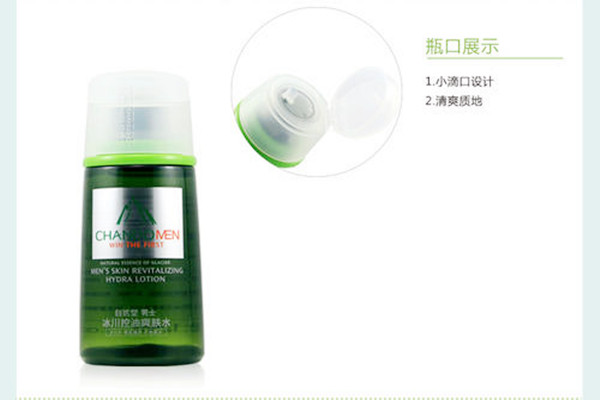 資生堂須后水怎么樣 資生堂須后水哪個好用 資生堂須后水怎么樣 資生堂須后水哪個好用