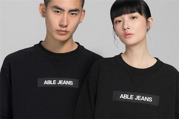 able jeans什么時候打折-able jeans什么價位 able jeans什么時候打折-able jeans什么價位