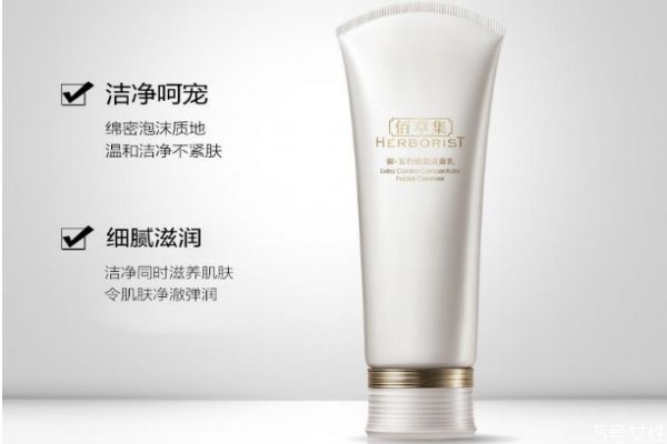 佰草集御五行好用嗎 佰草集御五行煥肌潔面乳功效 佰草集御五行好用嗎 佰草集御五行煥肌潔面乳功效