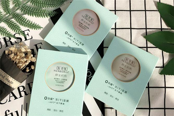 佰草集凍干面膜孕婦可以用嗎 佰草集凍干粉精華面膜成分 佰草集凍干面膜孕婦可以用嗎 佰草集凍干粉精華面膜成分