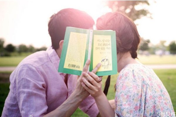 好感會變成喜歡嗎 怎樣讓對方對你有好感 好感會變成喜歡嗎 怎樣讓對方對你有好感