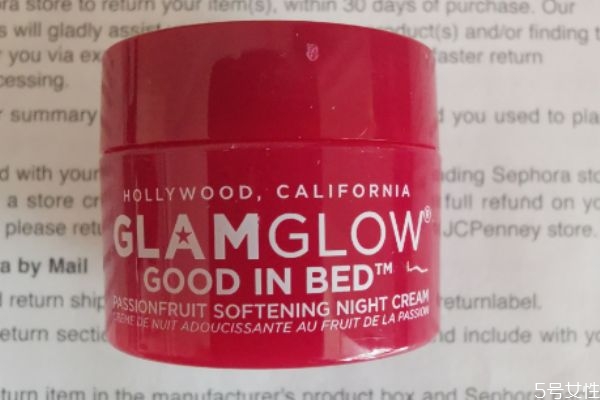 格萊魅柔嫩晚安面霜多少錢(qián) 格萊魅柔嫩晚安面霜用法