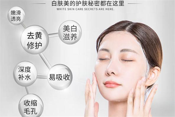 資萊皙煙酰胺面膜價格 資萊皙煙酰胺面膜正品多少錢 資萊皙煙酰胺面膜價格 資萊皙煙酰胺面膜正品多少錢