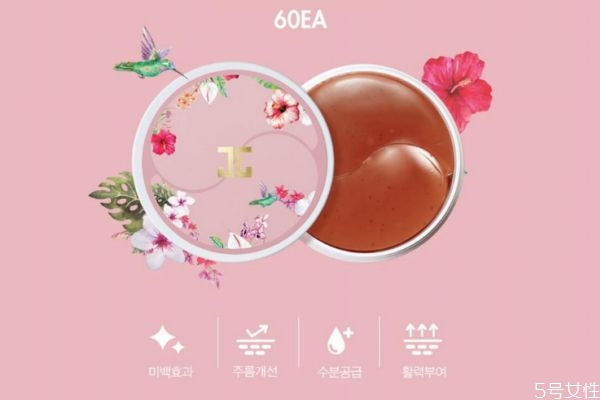 jayjun眼膜貼了要洗嗎 jayjun眼膜敷多久 jayjun眼膜貼了要洗嗎 jayjun眼膜敷多久