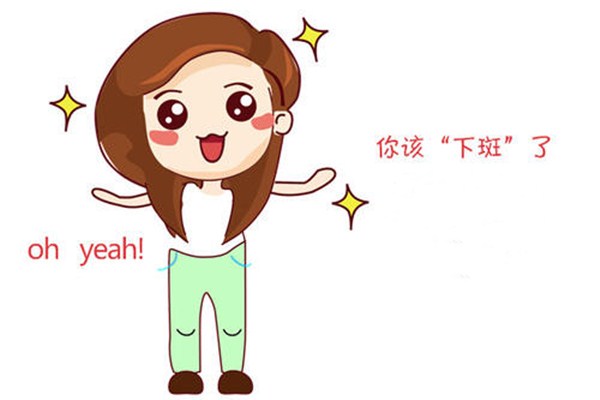 黑色素形成的原因 怎樣抑制黑色素生長 黑色素形成的原因 怎樣抑制黑色素生長