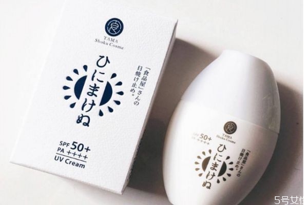 tama食品屋防曬日本哪里買 能測(cè)試紫外線強(qiáng)度的防曬霜 tama食品屋防曬日本哪里買 能測(cè)試紫外線強(qiáng)度的防曬霜