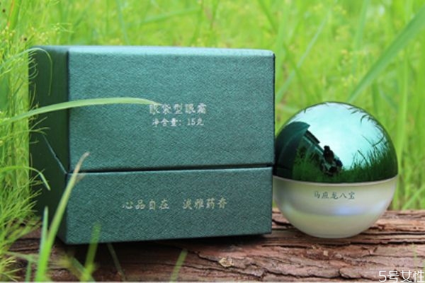 馬應(yīng)龍八寶眼霜去眼袋怎么樣 馬應(yīng)龍八寶眼霜效果如何 馬應(yīng)龍八寶眼霜去眼袋怎么樣 馬應(yīng)龍八寶眼霜效果如何