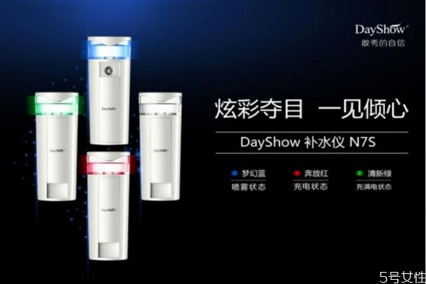 納米噴霧補水儀哪個牌子好 補水儀品牌排行榜10強 納米噴霧補水儀哪個牌子好 補水儀品牌排行榜10強