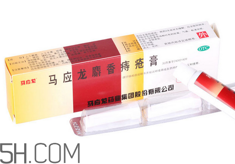 馬應(yīng)龍痔瘡膏可以去淤青嗎？馬應(yīng)龍痔瘡膏可以去肉球嗎？