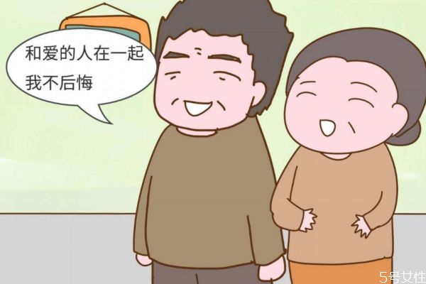 什么是丁克呢 婚姻中的丁克是什么樣的呢 什么是丁克呢 婚姻中的丁克是什么樣的呢