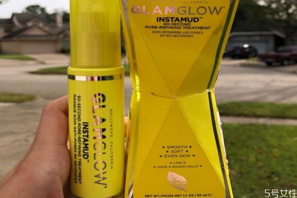 格萊魅60秒急救面膜多少錢 格萊魅60秒救急黃罐面膜 格萊魅60秒急救面膜多少錢 格萊魅60秒救急黃罐面膜