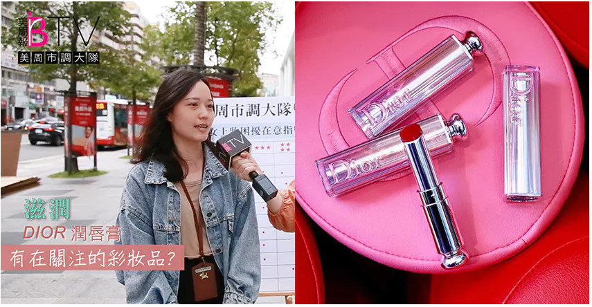 年末買哪一支口紅好 5款必敗清單 年末買哪一支口紅好 5款必敗清單