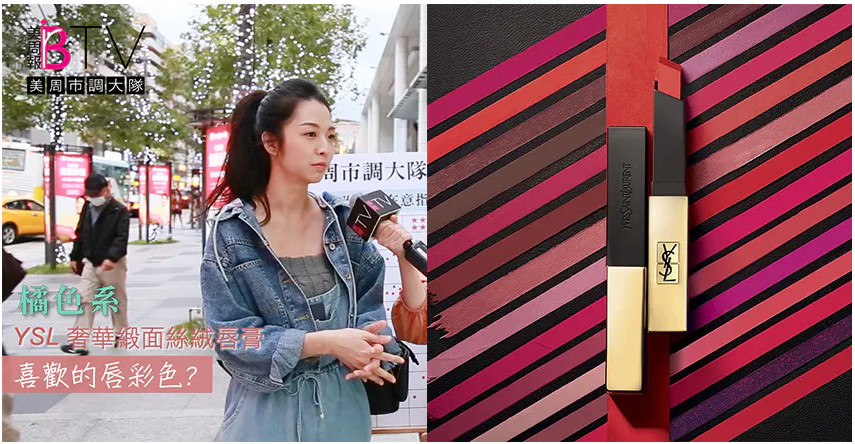 年末買哪一支口紅好 5款必敗清單 年末買哪一支口紅好 5款必敗清單