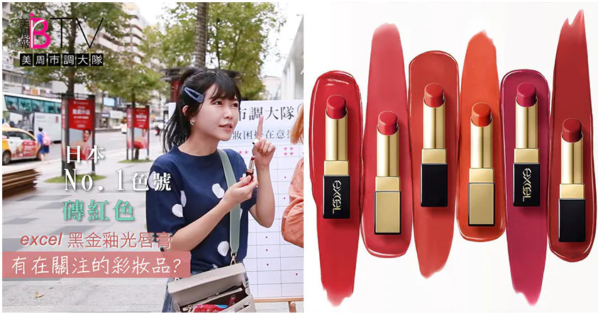 年末買哪一支口紅好 5款必敗清單 年末買哪一支口紅好 5款必敗清單