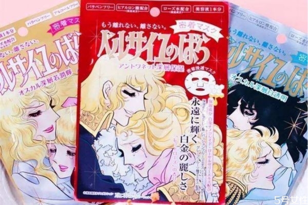 凡爾賽玫瑰面膜要洗嗎 凡爾賽玫瑰面膜用法 凡爾賽玫瑰面膜要洗嗎 凡爾賽玫瑰面膜用法
