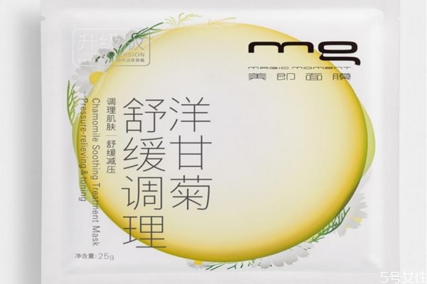 冬天面膜太冷了怎么辦 冬季敷面膜的注意事項(xiàng) 冬天面膜太冷了怎么辦 冬季敷面膜的注意事項(xiàng)