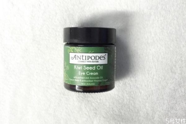 antipodes奇異果眼霜好嗎 antipodes奇異果籽眼霜 antipodes奇異果眼霜好嗎 antipodes奇異果籽眼霜