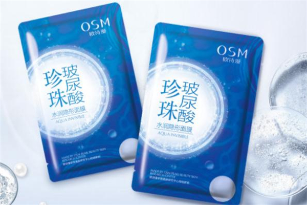 歐詩漫玻尿酸面膜怎么樣 歐詩漫玻尿酸面膜和美即哪個好 歐詩漫玻尿酸面膜怎么樣 歐詩漫玻尿酸面膜和美即哪個好