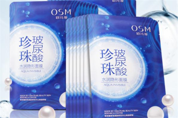 歐詩漫玻尿酸面膜怎么樣 歐詩漫玻尿酸面膜和美即哪個好 歐詩漫玻尿酸面膜怎么樣 歐詩漫玻尿酸面膜和美即哪個好