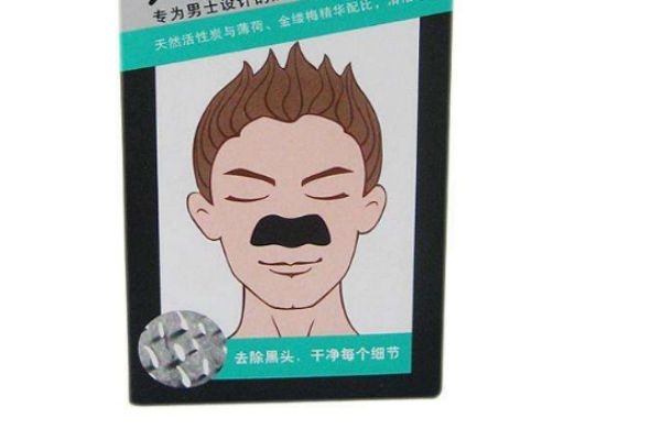 預防黑頭的辦法有什么呢 去黑頭要注意什么呢 預防黑頭的辦法有什么呢 去黑頭要注意什么呢