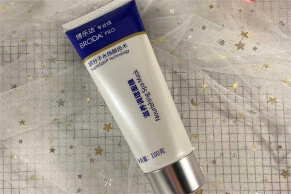 博樂達(dá)水楊酸面膜可以過夜嗎 博樂達(dá)水楊酸面膜爆痘怎么辦 博樂達(dá)水楊酸面膜可以過夜嗎 博樂達(dá)水楊酸面膜爆痘怎么辦