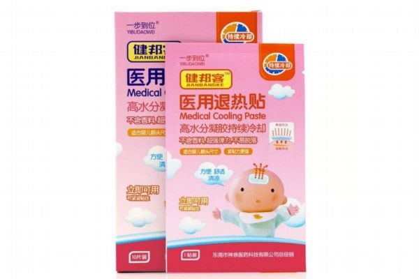 退熱貼可以重復(fù)使用嗎 退熱貼幾個(gè)小時(shí)換一次