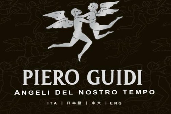piero guidi算得上頂尖品牌嗎 piero guidi是什么檔次 piero guidi算得上頂尖品牌嗎 piero guidi是什么檔次