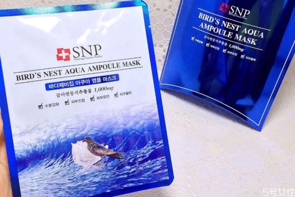 snp燕窩面膜有熒光劑嗎 snp燕窩面膜和春雨面膜哪個好 snp燕窩面膜有熒光劑嗎 snp燕窩面膜和春雨面膜哪個好