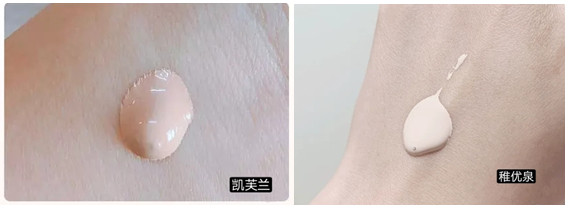凱芙蘭和稚優(yōu)泉粉底液哪個(gè)好 看看測(cè)評(píng)就知道 凱芙蘭和稚優(yōu)泉粉底液哪個(gè)好 看看測(cè)評(píng)就知道