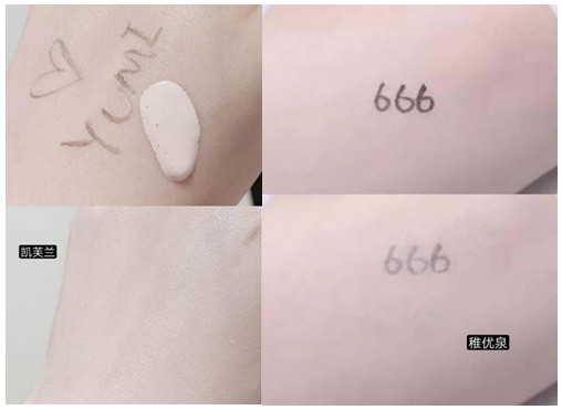 凱芙蘭和稚優(yōu)泉粉底液哪個(gè)好 看看測(cè)評(píng)就知道 凱芙蘭和稚優(yōu)泉粉底液哪個(gè)好 看看測(cè)評(píng)就知道