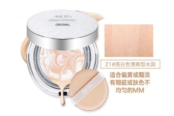 愛(ài)敬13號(hào)和21號(hào)怎么選 愛(ài)敬13比21白很多么 愛(ài)敬13號(hào)和21號(hào)怎么選 愛(ài)敬13比21白很多么