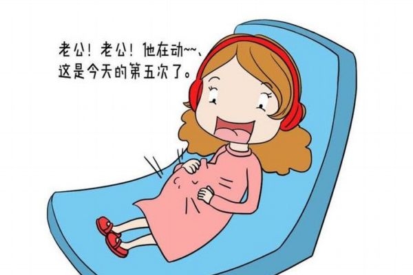多大會有胎動呢 胎動的頻率應(yīng)該是怎么樣的呢 多大會有胎動呢 胎動的頻率應(yīng)該是怎么樣的呢