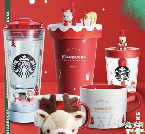 2019星巴克杯子買一送一什么時候結束 圣誕節(jié)星巴克杯子活動時間及攻略