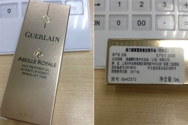 嬌蘭復(fù)原蜜和精華的區(qū)別 嬌蘭復(fù)原蜜油嗎 嬌蘭復(fù)原蜜和精華的區(qū)別 嬌蘭復(fù)原蜜油嗎