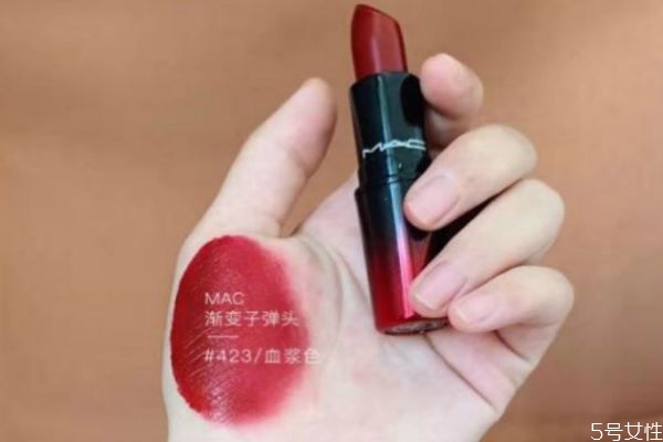mac口紅423好看嗎 mac漸變口紅423適合黃皮嗎 mac口紅423好看嗎 mac漸變口紅423適合黃皮嗎