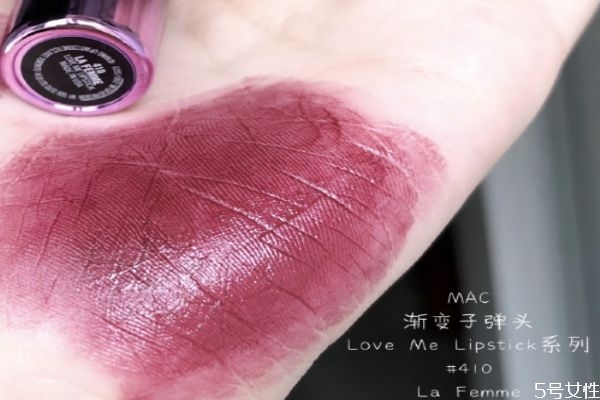 mac漸變口紅410是什么顏色 mac漸變口紅410試色 mac漸變口紅410是什么顏色 mac漸變口紅410試色