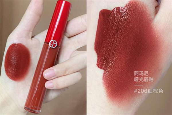 阿瑪尼206是什么顏色 阿瑪尼206適合黃皮嗎 阿瑪尼206是什么顏色 阿瑪尼206適合黃皮嗎